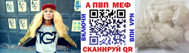 как найти закладки  Тетюши  APVP VHQ 
