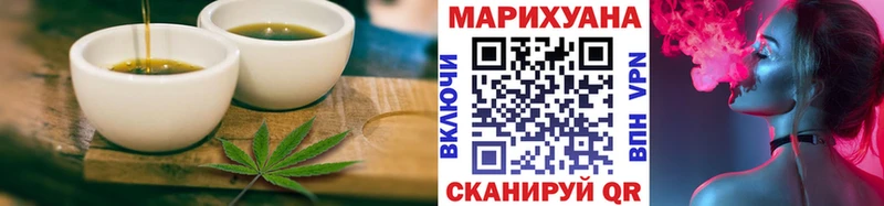Cannafood марихуана  Тетюши 