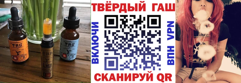 Еда ТГК марихуана Тетюши