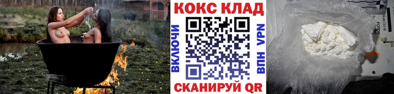 КОКАИН 99% цены Тетюши