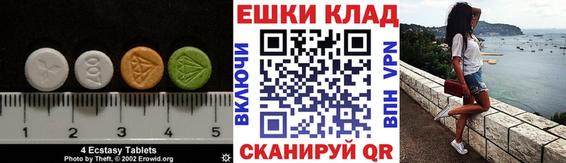 ЭКСТАЗИ Cube Тетюши