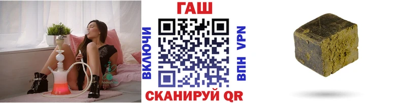 Гашиш VHQ даркнет сайт Тетюши