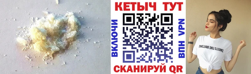 hydra онион  дарнет шоп  Тетюши  КЕТАМИН ketamine 
