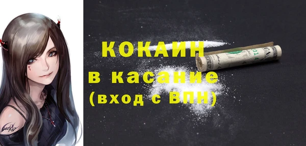 МДМА Балабаново