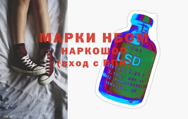 ГАЛЛЮЦИНОГЕННЫЕ ГРИБЫ Балахна