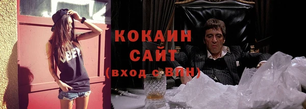 кокаин VHQ Баксан