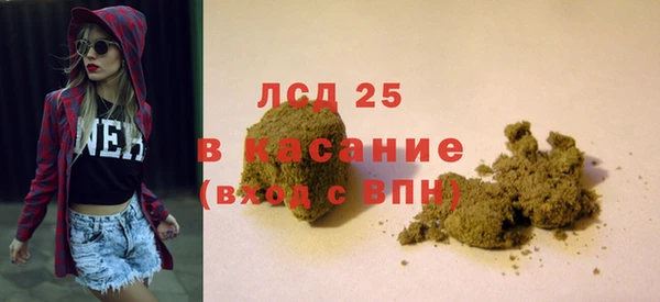 МДМА Балабаново