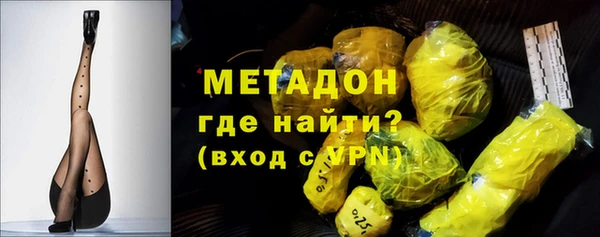 МДМА Балабаново
