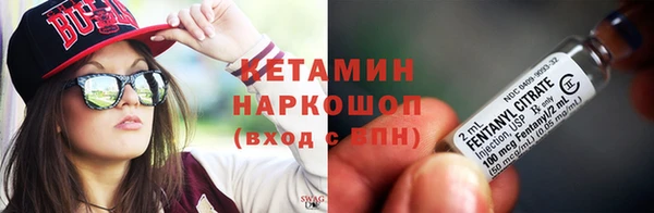 МДМА Балабаново