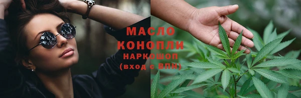 МДМА Балабаново
