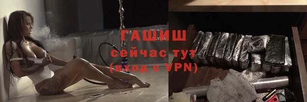ГАЛЛЮЦИНОГЕННЫЕ ГРИБЫ Балахна