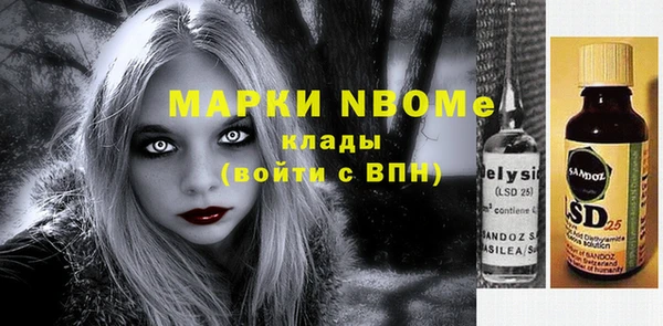 ГАЛЛЮЦИНОГЕННЫЕ ГРИБЫ Балахна