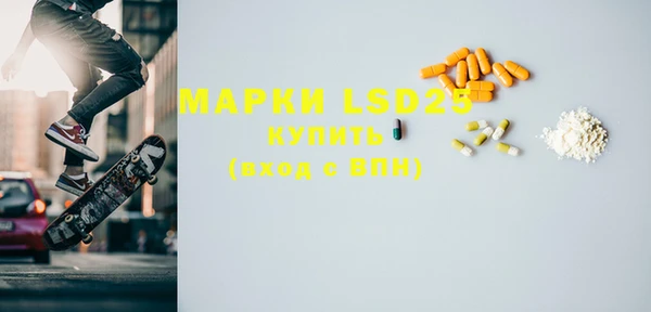 МДМА Балабаново
