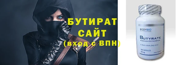 МДМА Балабаново