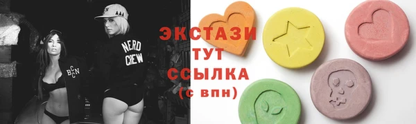 МДМА Балабаново