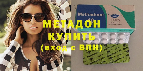 МДМА Балабаново