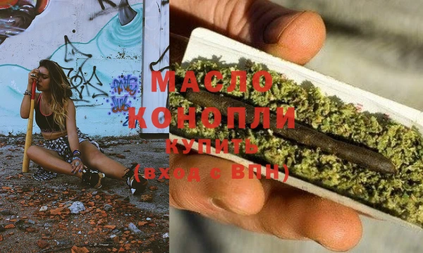 МДМА Балабаново