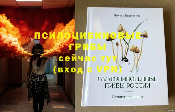 МДМА Балабаново