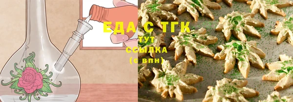 ГАЛЛЮЦИНОГЕННЫЕ ГРИБЫ Балахна