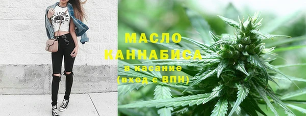 ГАЛЛЮЦИНОГЕННЫЕ ГРИБЫ Балахна