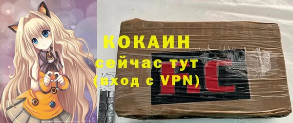 МДМА Балабаново