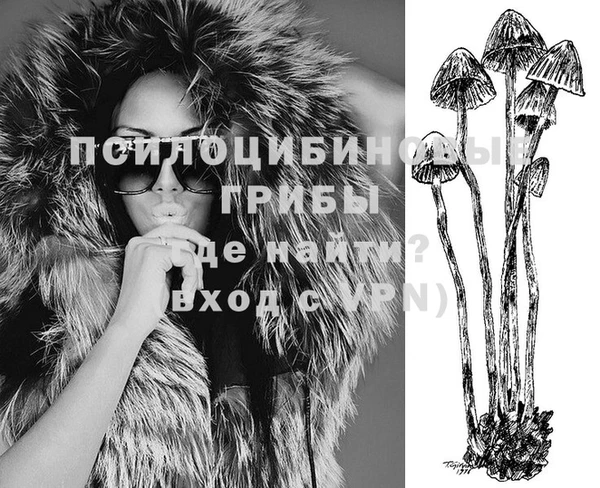 МДМА Балабаново