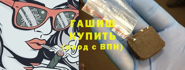 МДМА Балабаново