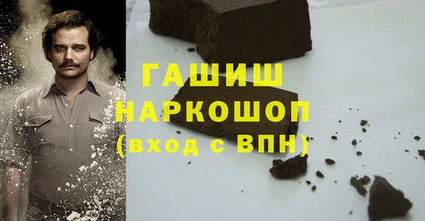 МДМА Балабаново