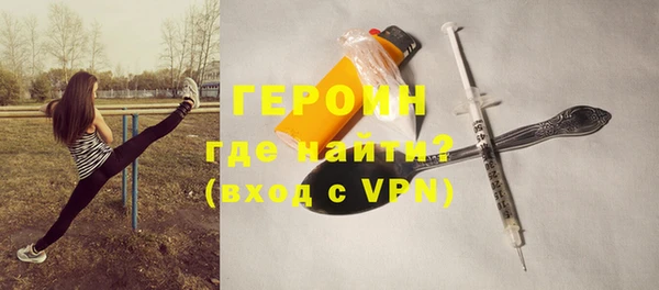 ГАЛЛЮЦИНОГЕННЫЕ ГРИБЫ Балахна