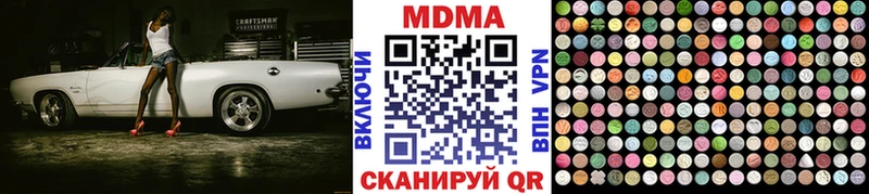 купить наркотики цена  Тетюши  MDMA VHQ 