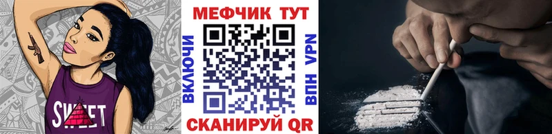 МЕГА онион Тетюши МЕФ 4 MMC