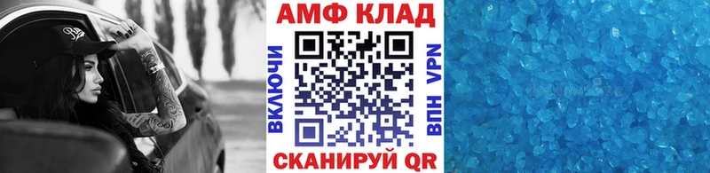 Первитин витя  продажа наркотиков  blacksprut как зайти  Тетюши 