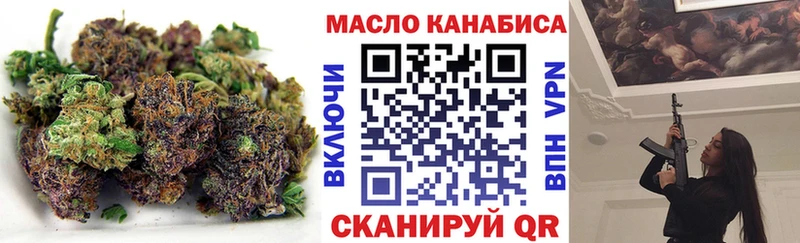 ТГК жижа  Тетюши 